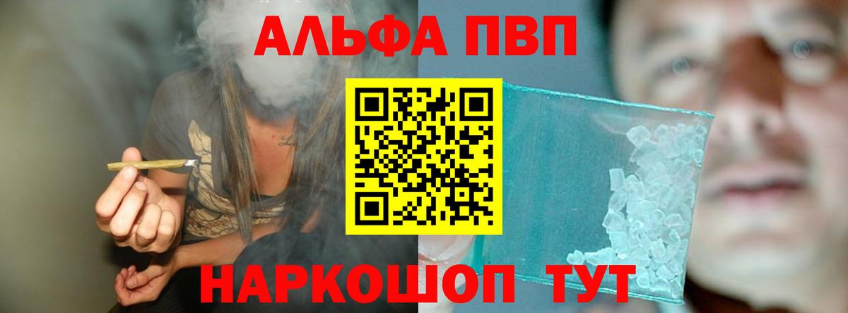 А ПВП Соль Лесосибирск