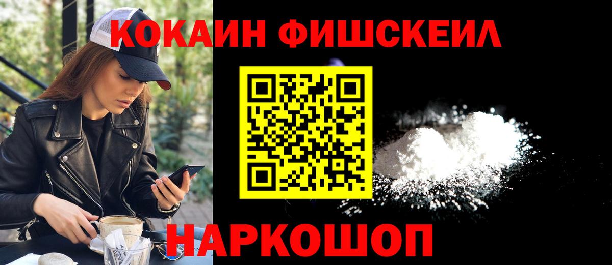 Кокаин Боливия  Вход с VPN  Cocaine Боливия  Лесосибирск 