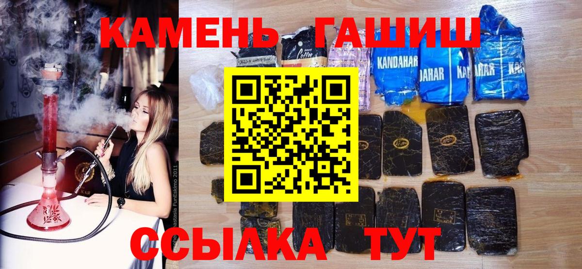 ГАШ ice o lator Лесосибирск