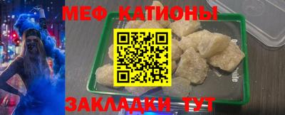 прущие грибы Бузулук