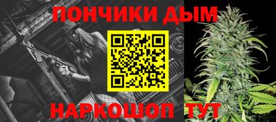 дурь Бугуруслан