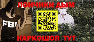 альфа пвп Будённовск