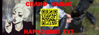прущие грибы Бузулук