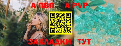 дурь Бугуруслан