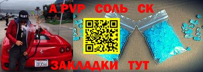 прущие грибы Бузулук