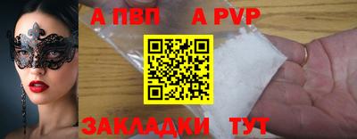 дурь Бугуруслан