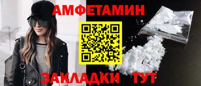 прущие грибы Бузулук