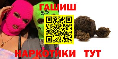 прущие грибы Бузулук
