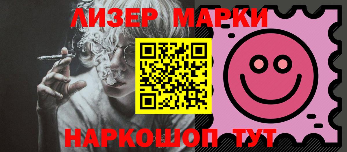 Лесосибирск  Лсд 25 экстази ecstasy  Вход с VPN  ЛСД экстази ecstasy 