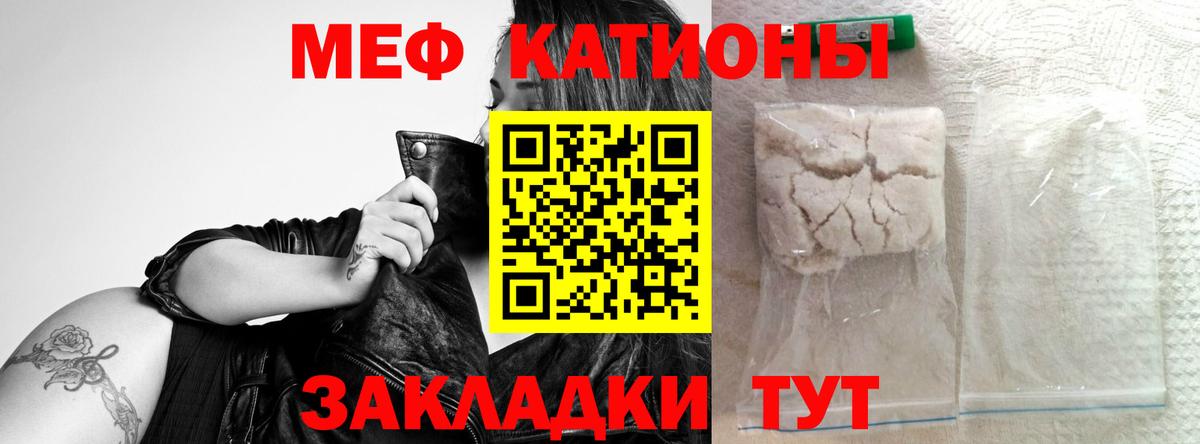 Лесосибирск  МЕФ VHQ  Вход с VPN 