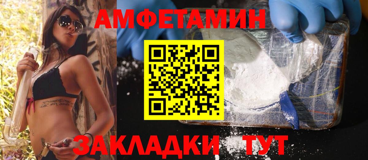 Первитин винт  Первитин винт  Лесосибирск  Вход с VPN 