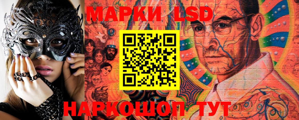 Марки 25I-NBOMe 1,5мг Лесосибирск