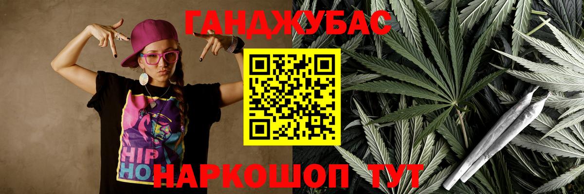 Марихуана Ganja Лесосибирск